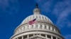 США внесли еще четырех россиян в «список Магнитского»
