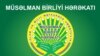 Müsəlman Birliyi Hərəkatı 