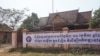 Treuy Koh commune hall is located in Kampot province, Cambodia, February 2019. (Sun Narin/VOA Khmer)
