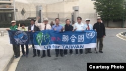 台灣入聯宣達團9月12日在中國駐美使館前舉橫幅抗議（台灣入聯宣達團提供）