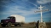 Слідчі заявляють, що рейс MH17 збили з привезеного з Росії «Бука» – рідні загиблих 
