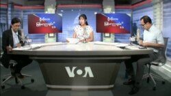 ဗွီအိုအေ မြန်မာညချမ်း သြဂုတ် ၂၅ ၊ ၂၀၂၂
