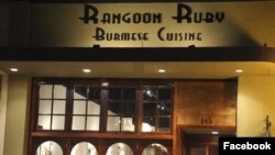 Rangoon Ruby Restaurant 