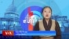 ཀུན་གླེང་གསར་འགྱུར། ༢༠༢༤ ལོའི་ཟླ་༡༡ ཚེས་༤།