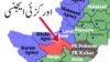 Orakzai Agency, Pakistan