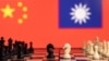 ཐེ་ཝན་ལ་བཙན་འཛུལ་བྱེད་ན་རྒྱ་ནག་ལ་འབྲེལ་བ་གཅོད་རྒྱུ།
