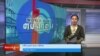 ཀུན་གླེང་གསར་འགྱུར། ༢༠༢༤ ཟླ་༡༠ ཚེས་༣ 