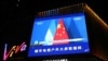 尼加拉瓜宣布與台灣斷交，美國批“舞弊勝選”的奧爾特加無權做出這一決定 