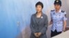 South Korea's Park Now Facing Three Decades in Prison