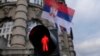Semafor ispred zgrade Vlade Srbije, arhiva (AP Photo/Darko Vojinovic)