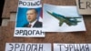 Posters showing a portrait of Turkish President Recep Tayyip Erdogan and reading "Wanted," "Erdogan, Turkey," are left after a protest at the Turkish Embassy in Moscow, Nov. 25, 2015. 