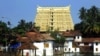FILE - Sree Padmanabhaswamy Temple in Thiruvananthapuram, India, July 2011.