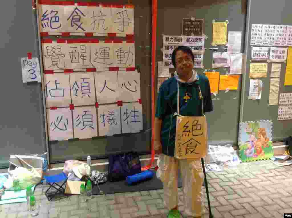 學聯、學民、佔中發起全民反暴力集會（美國之音海彥拍攝） 
