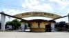 La porte principale d'un centre d'isolement de l'hôpital général de Gbagada à Lagos, le 21 mai 2020.