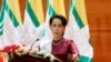  Aung San Suu Kyi 