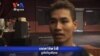 សិល្បករ​មួយ​ក្រុម​សង្ឃឹម​ថា ពួកគេ​នឹង​ជួយ​ធ្វើ​​ឲ្យ​គេ​ស្គាល់​ប្រទេស​ខ្លួនតាម​រយៈ​​ស្នាដៃ​សិល្បៈ​របស់​ខ្លួន​វិញ។​