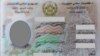 په بریښنايي تذکرو کې د افغان کلیمې سربیره د وګړو قومیت او نور مشخصات هم لیکل کیږي