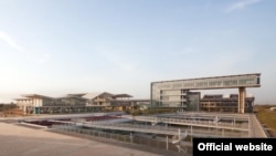 Universidade Agostinho Neto, Angola