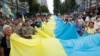 Марш защитников Украины в ходе празднования Дня независимости страны. Киев, 24 августа 2020