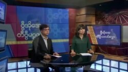 စနေနေ့ ဇွန် ၆ ရက် ၂၀၂၀ တီဗွီမဂ္ဂဇင်း
