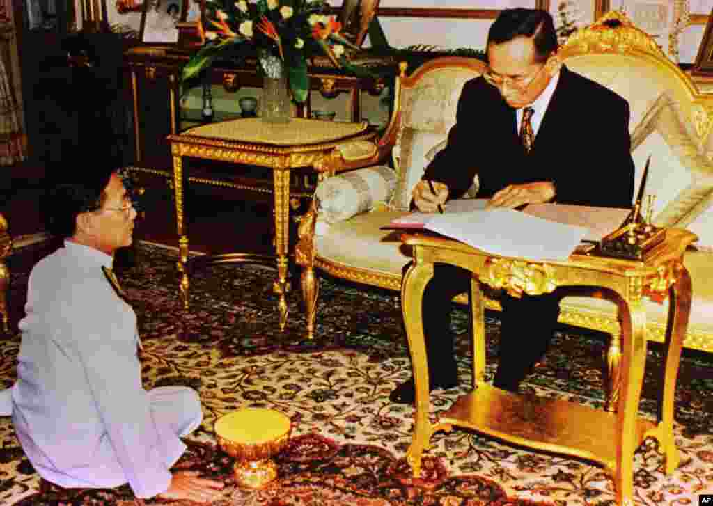 ព្រះមហាក្សត្រ​ថៃ​ព្រះបាទ Bhumidol Adulyadej ប្រទាន​ឱកាស​ជំនួប​ដល់​នាយករដ្ឋមន្រ្តី​ទើប​នឹង​តែងតាំង​ថ្មី​លោក Chuan Leekpai នៅ​រាជវាំង​ក្នុង​ក្រុង​បាងកក កាល​ពី​ថ្ងៃ​ទី១៤ ខែ​ធ្នូ ឆ្នាំ​១៩៩៧។