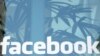 Facebook rəsmisi: “Facebook bağlanmayacaq, görüləcək çox iş var”