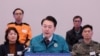 Tổng thống Hàn Quốc Yoon Suk Yeol chủ trì cuộc họp quốc phòng tích hợp trung ương tại Seoul, Hàn Quốc, ngày 31 tháng 1 năm 2024.