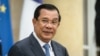 លោក ហ៊ុន សែន នឹង​ចូលរួម​កិច្ច​ប្រជុំ​កំពូល​អាស៊ាន​នៅ​សហរដ្ឋ​អាមេរិក​ 
