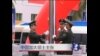 年终报道：中国扩大领土主张