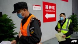 北京市朝陽區的居民在一處新冠病毒疫苗接種區排隊等候接種。（2021年1月15日）