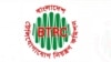 বাংলাদেশ টেলিযোগাযোগ নিয়ন্ত্রণ কমিশন (বিটিআরসি)
