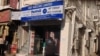 The only HMT store in the New Delhi, India market, Sept. 17, 2014. (VOA / A. Pasricha) 