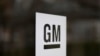 Union Votes to Strike at General Motors’ US Plants