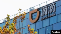 滴滴出行公司在北京的總部大樓。
