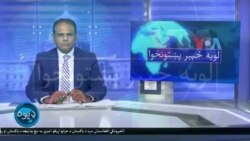لویه پښتونخوا په ټي وي
