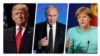 Forbes назвав навпливовіших людей світу: Путін - №1; Трамп - №2; Меркель - третя 