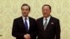 La Chine espère que le dialogue Etats-Unis-Corée du Nord permettra "des progrès substantiels"