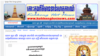 គេហទំព័រ សារព័ត៌មាន​ «កោះកុង​ព័ត៌មាន​ទាន់​ហេតុការណ៍» (Koh Kong Hot News) ថត​កាល​ពី​ថ្ងៃ​ទី​២៨ ខែ​កញ្ញា ឆ្នាំ​២០២១។​ (ថត​ពី​គេហទំព័រ kohkonghotnews.com)