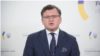 Министр иностранных дел Украины Дмитрий Кулеба